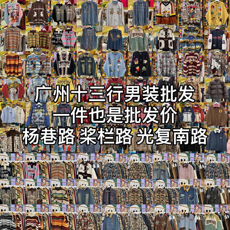 时尚潮流下的服装代加工新机遇