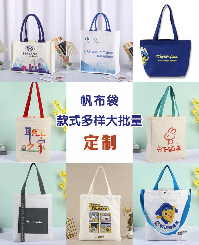 外套贴牌定制